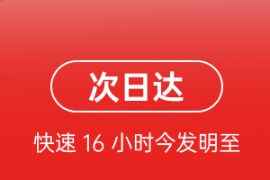 襄阳空运航空货运 航空货运