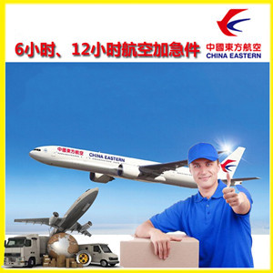 襄阳空运公司谈空运的四大作用是什么